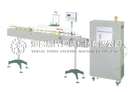全自動鋁箔連續(xù)式感應封口機