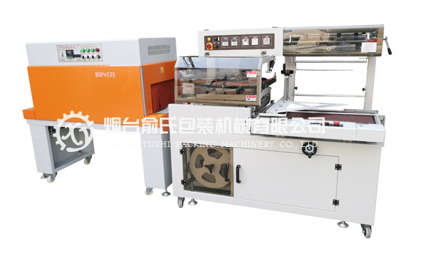 L型全自動(dòng)套膜封切機(jī)+噴氣式收縮機(jī)
